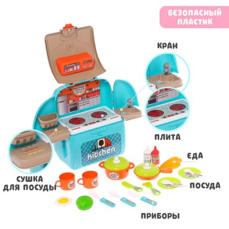 Game set "My kitchen" in a backpack-4