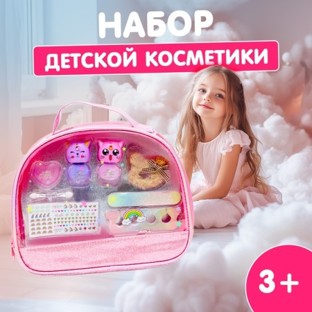 Набор детской косметики для девочек «Замуррррчательная cумочка»