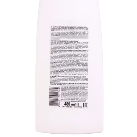 Bielita hair shampoo "Birch-Degtyar" for problem hair, 510 ml-2