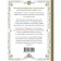Under the cover of the Virgin. Prayers, miracles and parables for women. Second edition