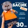 Soft toy "Basik in jeans and a Polo T -shirt", 30 cm