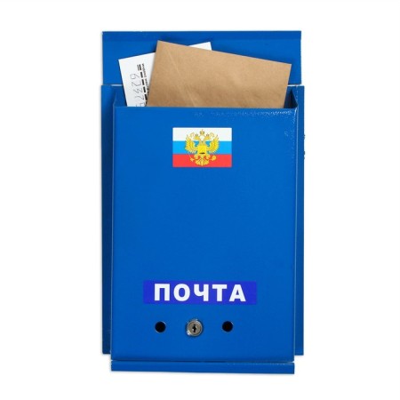 Mail box with a lock, vertical, "mail", blue