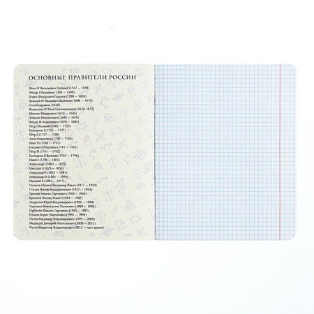 Subject Calligrata Top "Abstraction", 48 sheets in the cell history, with reference material, cover shaking cardboard, holographic lamination, offset block-1
