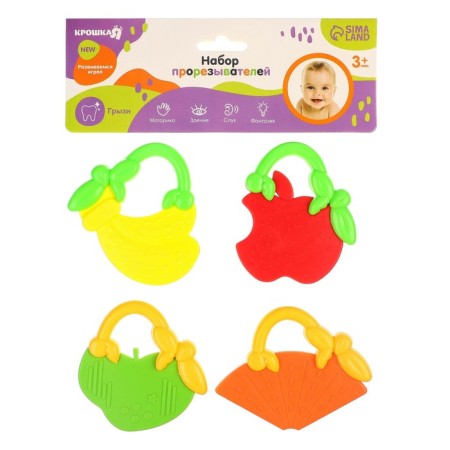 A set of silicone teeters "Berry", 4 pcs, crumb me-8