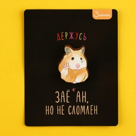 Wooden icon "Hamster", a series of memes, 2.6 x 3.3 cm-5