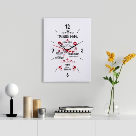 Carting clock, interior "Mom Rules", 30 x 40 cm, on canvas, silent