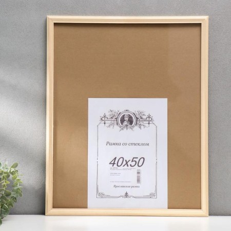 Roof photo frame 2/2 40x50 cm