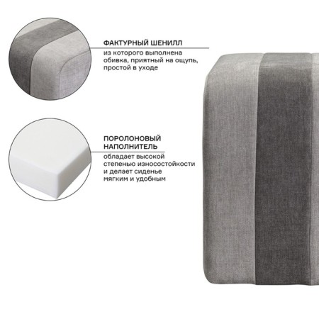 IDAR Pouffer, 460 × 460 × 460 mm, Shenill, Gray Color-3