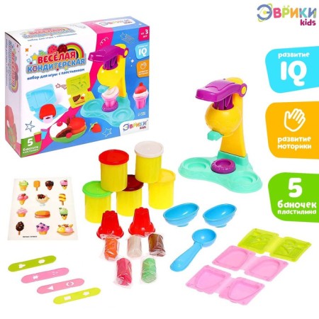 Set for playing with plasticine "Funny confectionery"