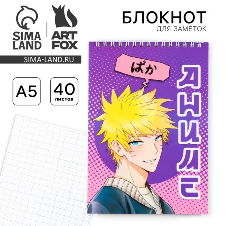 Notepad A5, 40 l. Cardboard cover. "Anime"