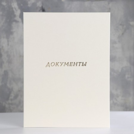 Address folder "Family" Bumvinyl, White