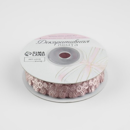 Figure tape "Flower", 18 mm, 9 ± 0.5 m, powder color-1