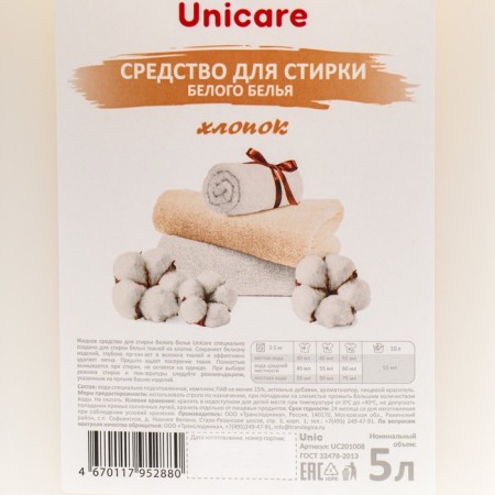 Unicare liquid for washing white linen, PND, 5L-1
