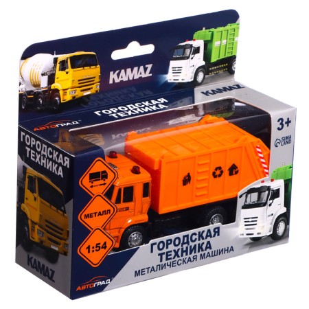 Metal truck "KAMAZ. Garbage truck ", 1:54, inertial, orange color-4