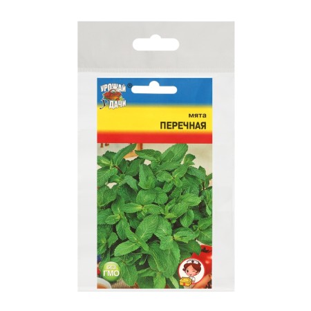 Peppermint seeds, set 5 pcs-2