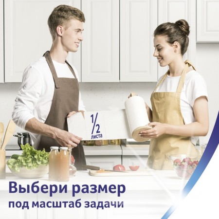 Paper towels Zewa Premium, 2 layers, 2 pcs.-3