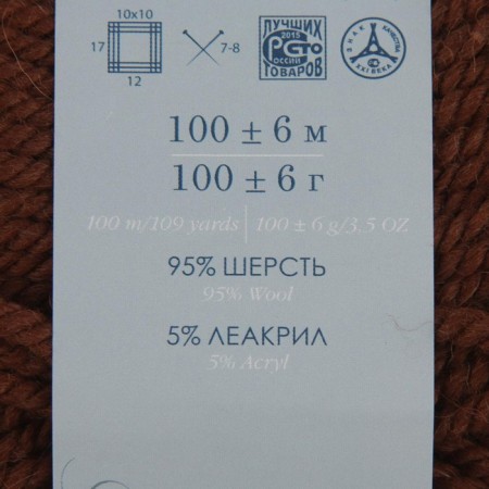 Yarn "Winter option" 95% implements, 5% acrylic volume 100m/100g (416-sv. Brown)-2