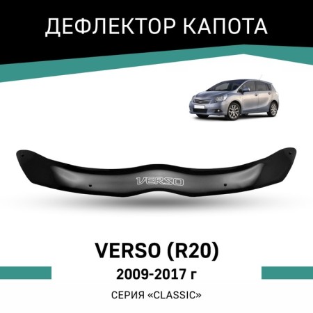 Defly hood deflector for Toyota Verso (R20), 2009-2017