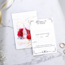 A wedding invitation in the postcard 