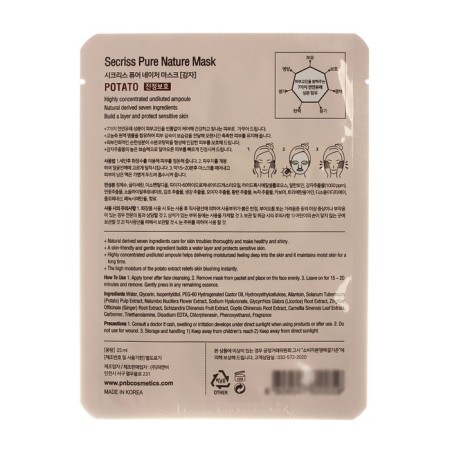 Facial mask fabric ANSKIN SECRISS Pure Nature Mask Pack-Potato, 25ml-1