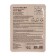 Facial mask fabric ANSKIN SECRISS Pure Nature Mask Pack-Potato, 25ml