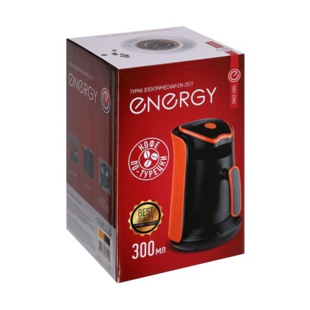 Energy Energy EN-251T, 600 watts, 0.3 l, beige-brown-8