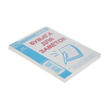 Block of paper for records 9x13 cm, 100 sheets, offset-1