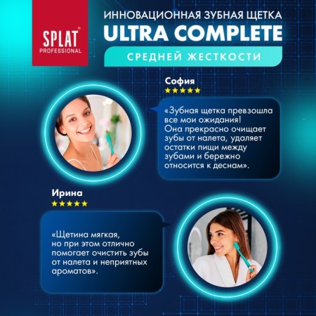 Splat Ultra Complete of average stiffness, mix-9