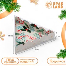 Bearbox, confectionery packaging, 