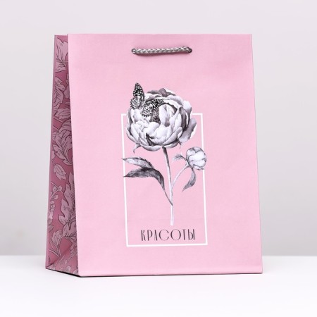 Gift package "Beauty", 18 x 22.3 x 10 cm