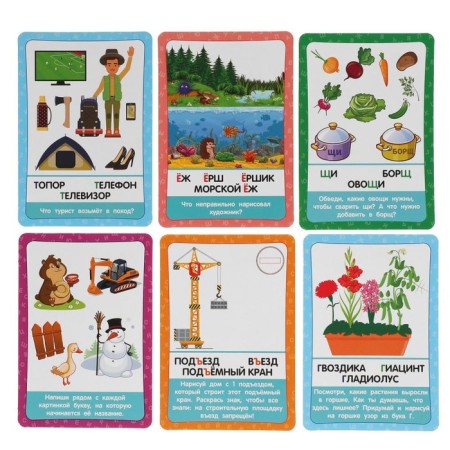 ABC cards, 36 cards-3