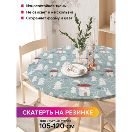 The tablecloth “Snow settlement”, round, oxford, elastic band, size 140x140 cm, diameter 105-120 cm