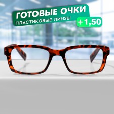 Готовые очки GA0602 (Цвет: C2 леопард; диоптрия: + 1,5; тонировка: Нет)