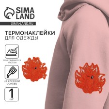 Thermal appliance 
