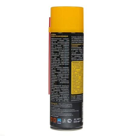 Silicone lubricant Astrohim, 650 ml, aerosol, AS - 4616-1