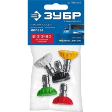 A set of color nozzles 