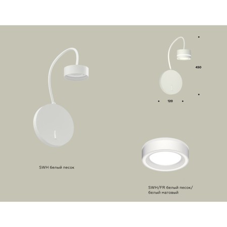 Floor lamp with a switch and acrylic Ambrella Light, XB9595201, GX53 LED 12 W, white sand, white matte-1