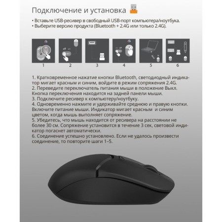 Mouse A4Tech FSTYLER FB12, optical, wireless, 1200DPI, USB, black-5