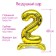 Foil ball 32 "number 2", on a stand, color gold