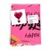 Foil ball 32 “Flight in a balloon”, pink color