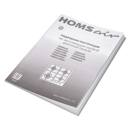 Honing panel Homsair Hge643gbk, gas, 4 burners, black-13