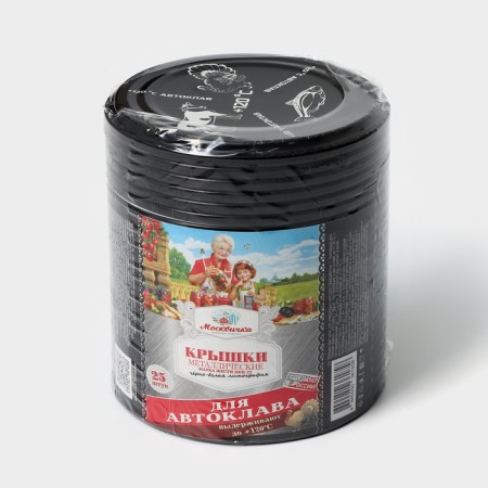 Autoclaving cover "Muscovite", SKO-82 mm, packaging 25 pcs, black and white color-3