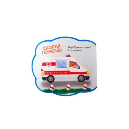 Cars. Puzzles-1