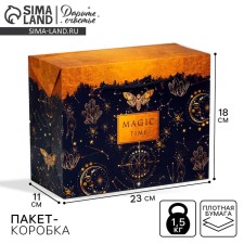 Package - gift, gift packaging, 