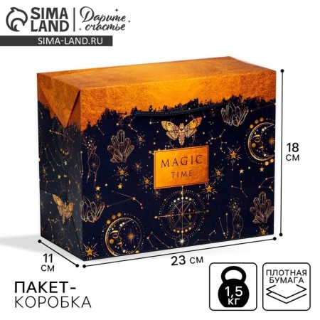 Package - gift, gift packaging, "Magic Time", 23 x 18 x 11 cm
