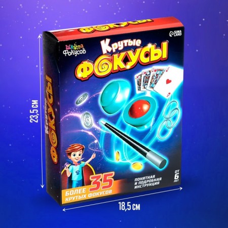 Set "Cool Focuses", 35 tricks-1