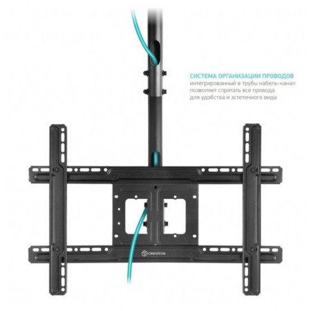 Broat Black 32 "-80" Max.68kg Ceiling Tilt Crill Crane-6