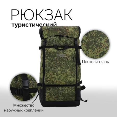Tourist backpack, Huntsman, 40 l, cord department, 3 outer pockets, green color