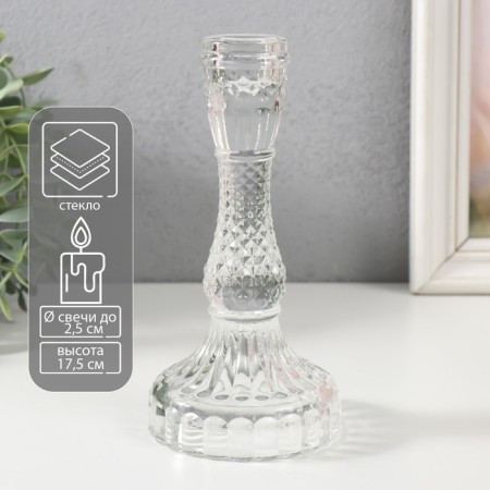 Glass of Glass for 1 candle "Hecate" d = 2.5 cm 8x8x17.5 cm