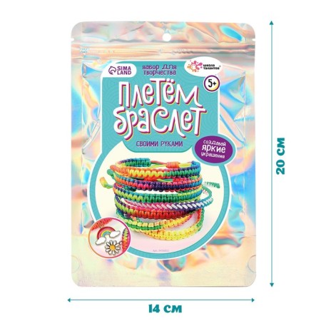 Set for creativity "Weave Bracelet"-1